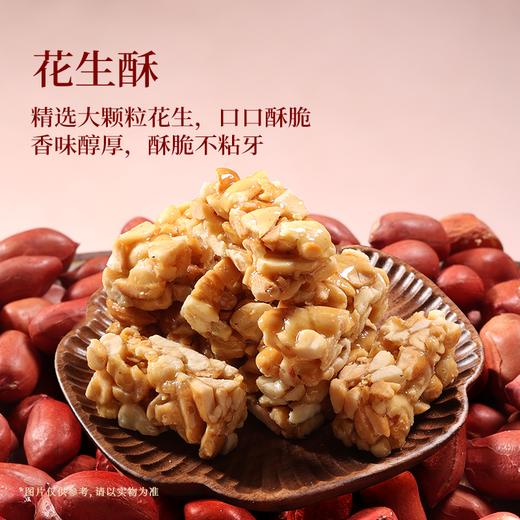 2026欢庆喜乐1154g/盒【BH】【TQL】 商品图7