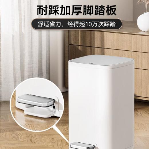 EKO脚踏桶垃圾桶 12L/个 亚光白 商品图3