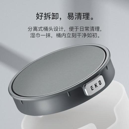 EKO台面桶 高颜值翻盖桌面垃圾桶1.5L/个 雪域 商品图4