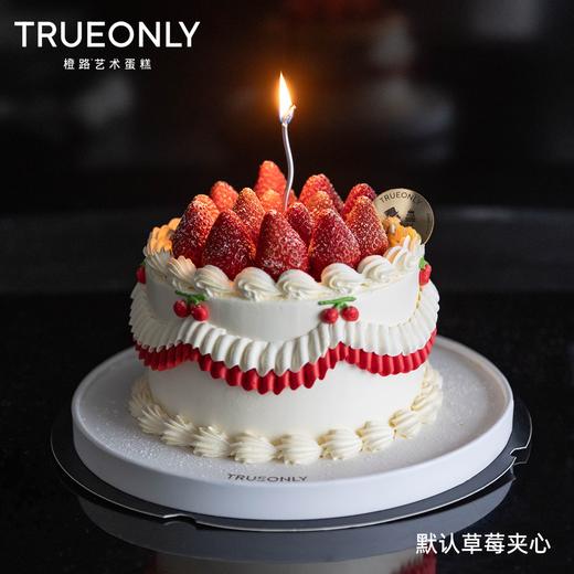 【莓果小姐】心形是它温柔的证据 商品图1