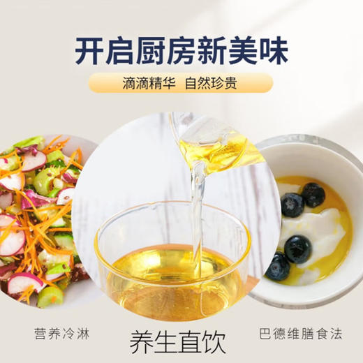 【有机】绿洲果实有机亚麻籽油1.5L/桶 商品图4