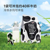 纽仕兰全脂鲜奶粉1000g/025771 犹如喝鲜奶 商品缩略图2