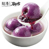 【新年限定】徽味鲜汤圆-蓝莓馅 商品缩略图2