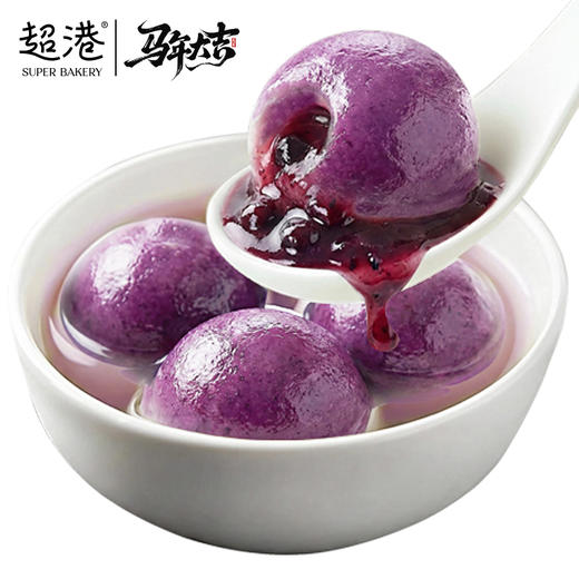 【新年限定】徽味鲜汤圆-蓝莓馅 商品图2