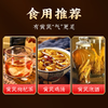 同仁堂黄芪礼盒150g 商品缩略图4
