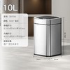EKO智能垃圾桶感应式 10L/个  雅钢色 商品缩略图0