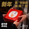 托你的“葫”·新春礼盒 商品缩略图1