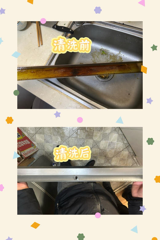 油烟机清洗特惠团购【NB】 商品图1