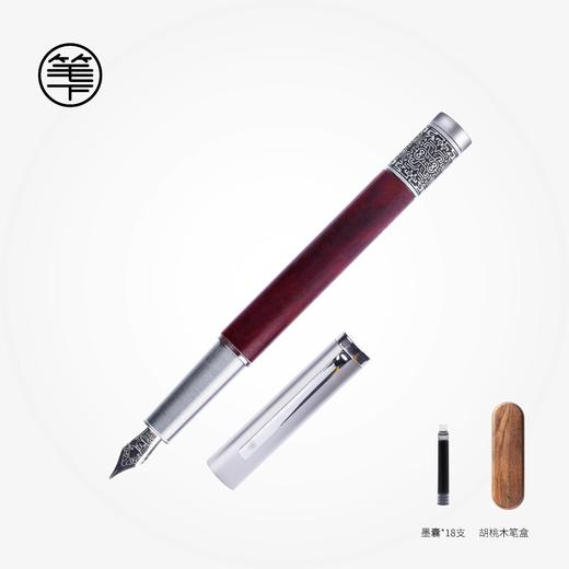 笔下 钢木转经筒钢笔 轮回 小叶紫檀 材质书写流畅 商品图4