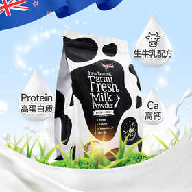 纽仕兰全脂鲜奶粉1000g/025771 犹如喝鲜奶