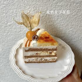咸奶皮子蛋糕切块（咸奶茶口感）