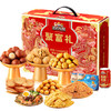 三只松鼠聚富礼坚果礼盒1295g/盒【BH】【JM】 商品缩略图0