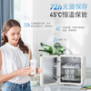 摩飞紫外线消毒器MR5202 商品缩略图2