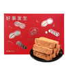 严选 | 凤凰人家花生酥年货礼盒 650g 商品缩略图6