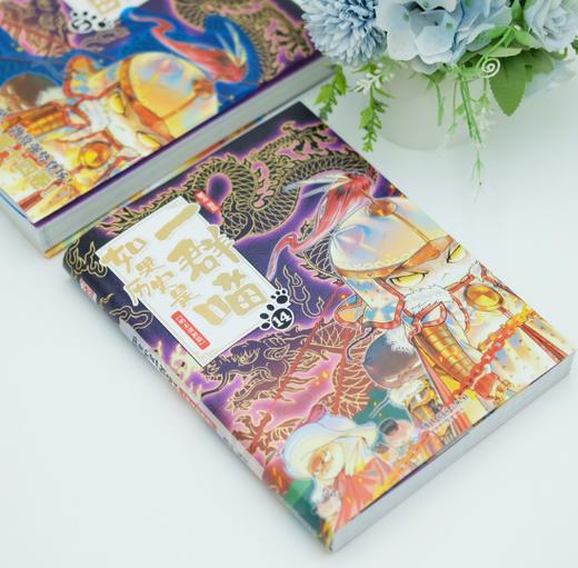 如果历史是一群喵明末清初篇 14 商品图0