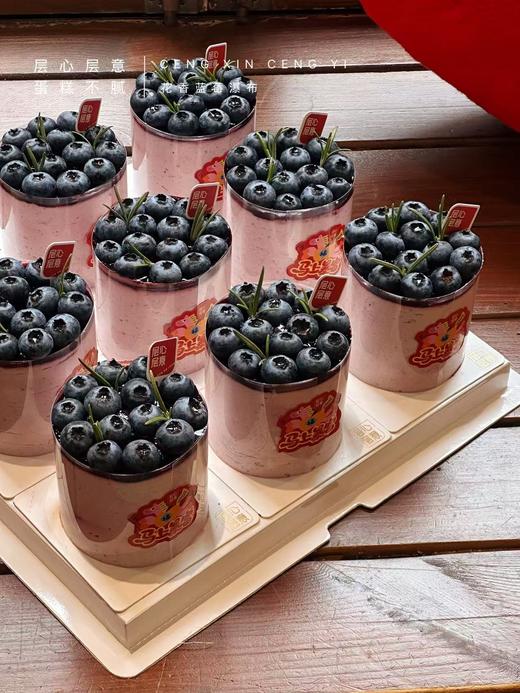 花香蓝莓瀑布 商品图2