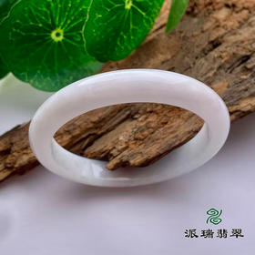 派瑞翡翠 翡翠手镯 糯种 浅白