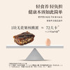 正安 无花果核桃派 双重滋养用料扎实 软糯香甜温和不上火 健康小零食办公室下午茶 250g/盒 商品缩略图8