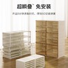 蚂蚁盒子鞋柜鞋盒 收纳盒 2列6门 商品缩略图1