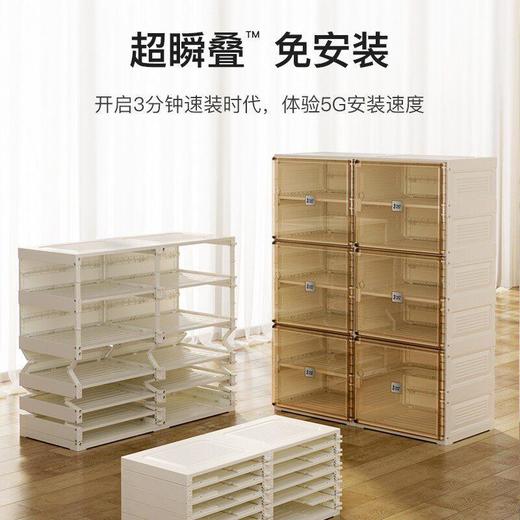 蚂蚁盒子鞋柜鞋盒 收纳盒 2列6门 商品图1