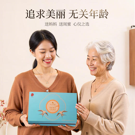 同仁堂白燕丝胶原蛋白冰糖燕窝700g 商品图0