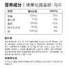 马年  黑松露慕斯蛋糕 巧克力榛子脆皮 商品缩略图5