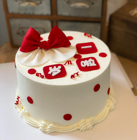 满月蛋糕、周岁蛋糕。全部装饰文字为翻糖手作，安心可食用，请提前48小时预定 商品图5