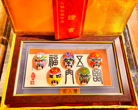 泥人张祝福脸谱