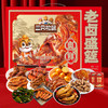 三只松鼠-老卤盛筵红色款1074g/盒【BH】【ZY】 商品缩略图2