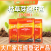 土老板枯草芽孢杆菌农用种植肥料预防根腐黑腐茎腐病绿色有机养花1000克/包 商品缩略图3