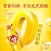 金龙鱼1:1:1黄金比例零反式脂肪食用植物调和油5L*1瓶 商品缩略图1