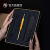 笔下 心经 签字笔礼盒 金丝楠木 商品缩略图1