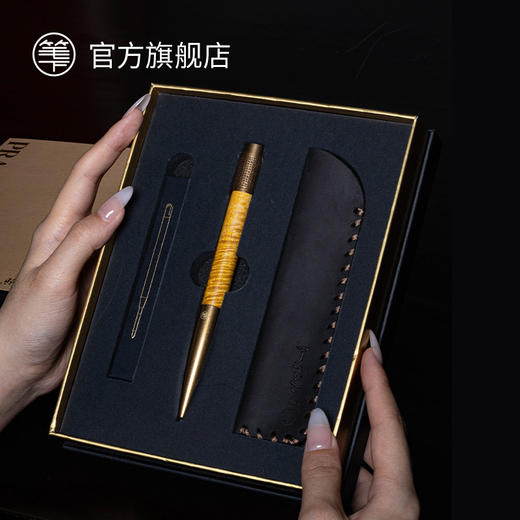 笔下 心经 签字笔礼盒 金丝楠木 商品图1