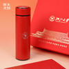 浙江大学求是大讲堂笔记本保温杯红色套装 商品缩略图4