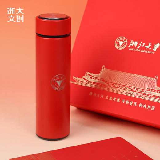 浙江大学求是大讲堂笔记本保温杯红色套装 商品图4