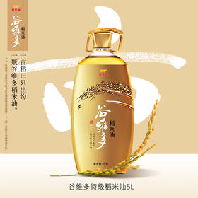 金龙鱼谷维多特级稻米油5L*1瓶