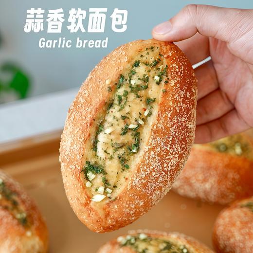 【秒杀】蒜香培根芝士包 商品图0