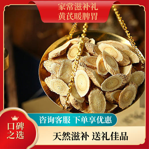 唐域四宝礼A款【NB】 商品图3