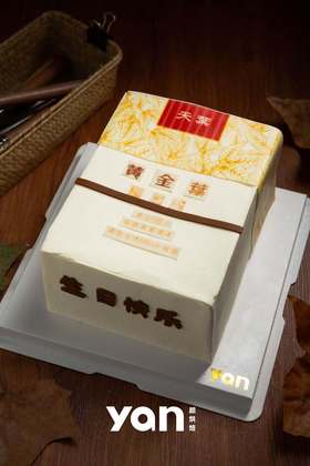 烟盒造型创意蛋糕