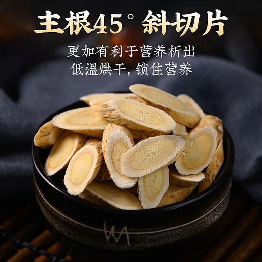 同仁堂黄芪礼盒150g 商品图2