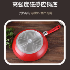 苏泊尔（510732）大煎锅火红点平底锅不粘锅煎锅炒锅PJ26SC3电磁炉通用 红色26cm无盖