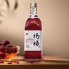 [果酒]久林宜枫果酒(发酵酒)8度500ml(青梅/杨梅/桑葚) 商品缩略图1