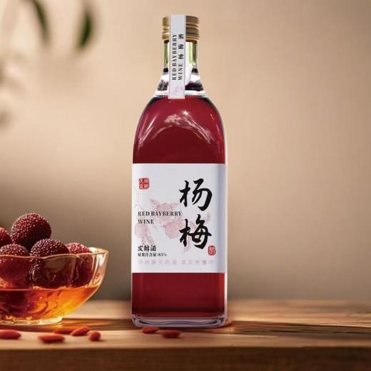 [果酒]久林宜枫果酒(发酵酒)8度500ml(青梅/杨梅/桑葚) 商品图1