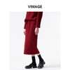 VIMAGE纬漫纪休闲直筒包臀显瘦氛围感红色针织半身裙2026春季新款V2506202 商品缩略图3