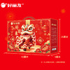 好丽友 好运来 礼盒【NB】 商品缩略图2
