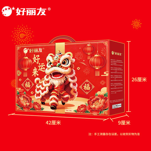好丽友 好运来 礼盒【NB】 商品图2