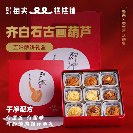 托你的“葫” 商品图0
