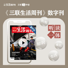 【数字刊月卡】好的职业教育：苏州 智能制造/北京 养老样板/常州 新能源汽车维修