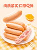 婴享即食肉肠儿童早餐零食火腿烤肠热狗35g*6 商品缩略图2