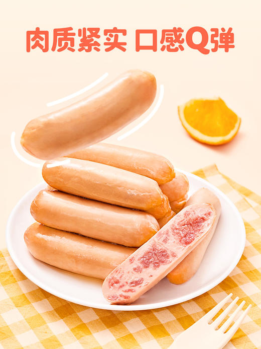 婴享即食肉肠儿童早餐零食火腿烤肠热狗35g*6 商品图2